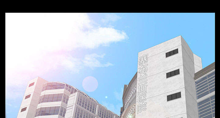 一席之地漫画,第42章：知道真相3图