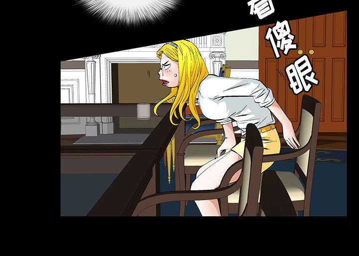 一席之地漫画,第1章：满嘴谎话5图