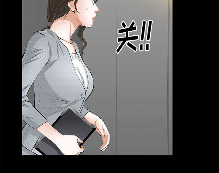一席之地漫画,第34章：想起来了4图