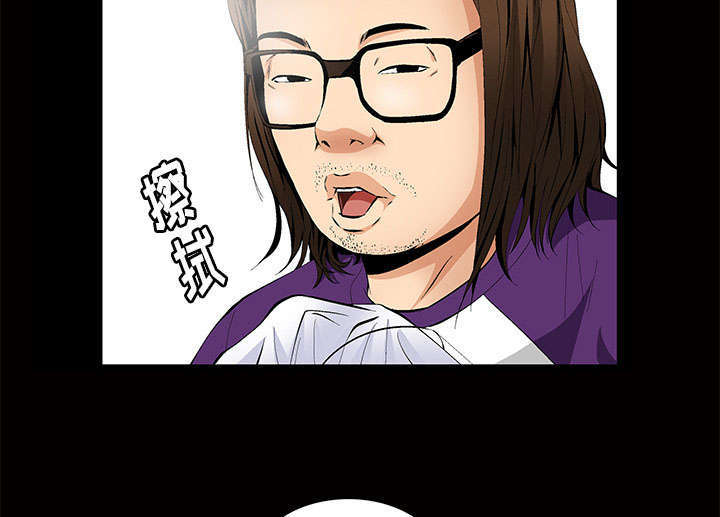 一席之地漫画,第6章：潘多拉魔盒3图