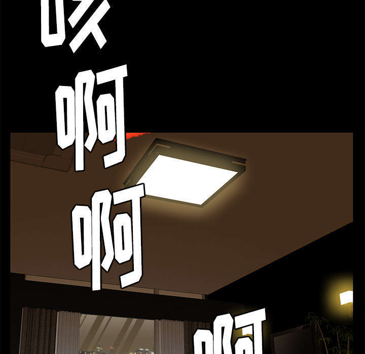 一席之地漫画,第21章：休假3图