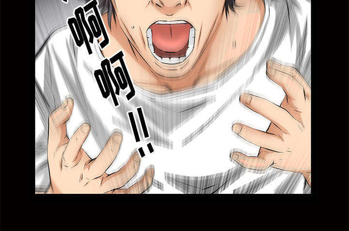 一席之地漫画,第7章：深入生活5图