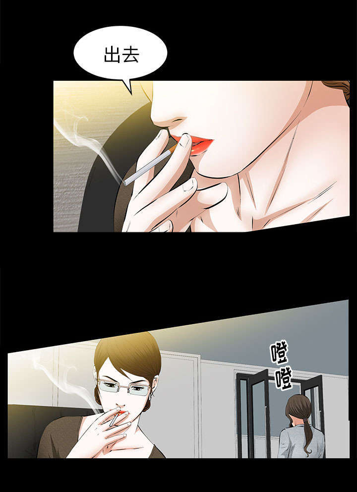 一席之地漫画,第37章：漫长的日子5图