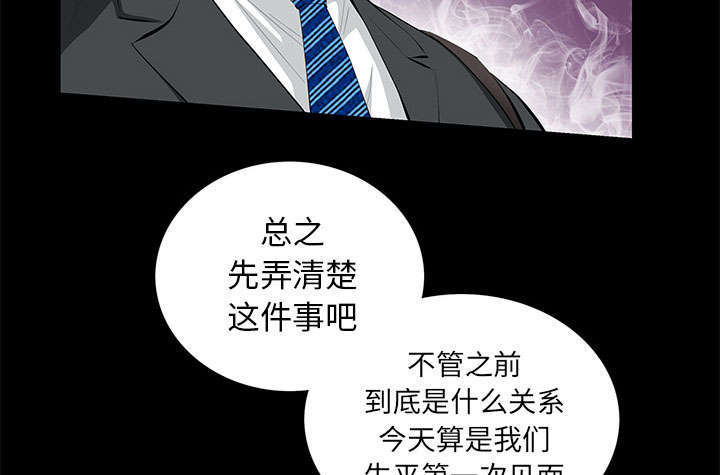 一席之地漫画,第33章：连续中奖5图