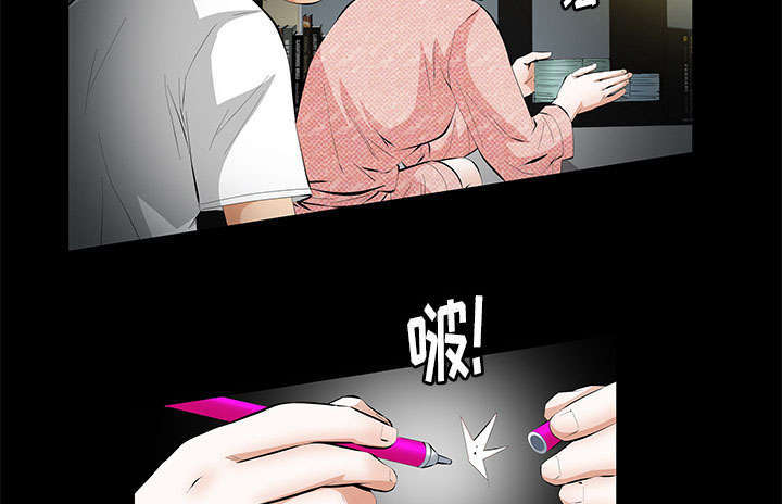 一席之地漫画,第10章：两个女人4图