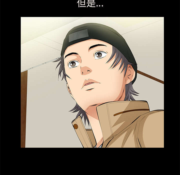 一席之地漫画,第30章：奇怪的世界4图