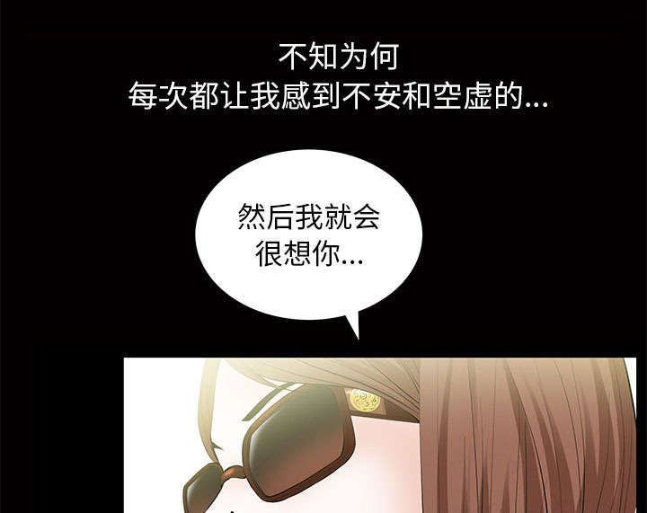 一席之地漫画,第9章：花点钱4图