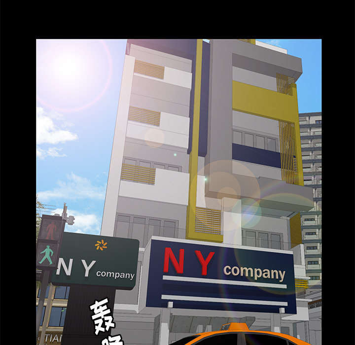 一席之地漫画,第17章：不幸的一天1图