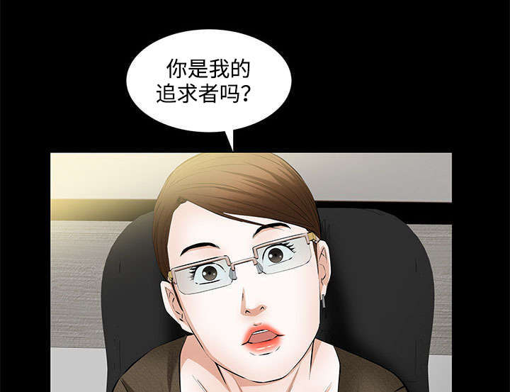 一席之地漫画,第33章：连续中奖5图