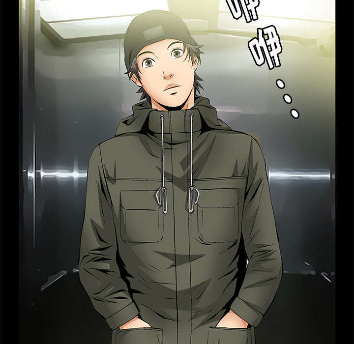 一席之地漫画,第5章：超能力1图