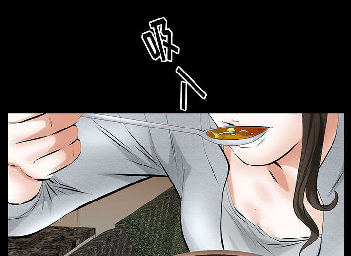 一席之地漫画,第41章：去上班5图