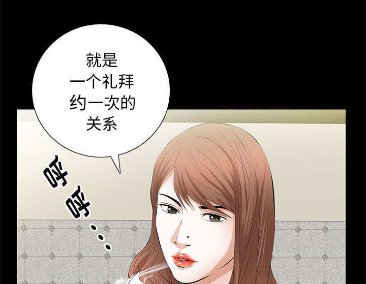 一席之地漫画,第19章：听证会4图