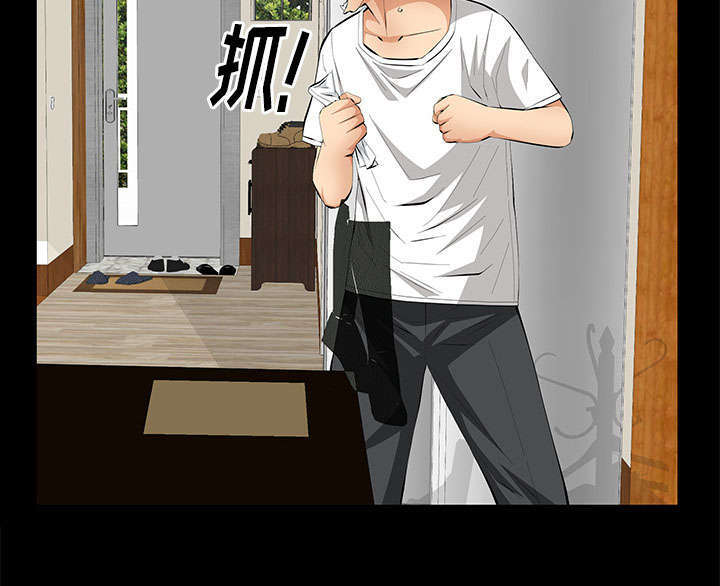 一席之地漫画,第30章：奇怪的世界3图