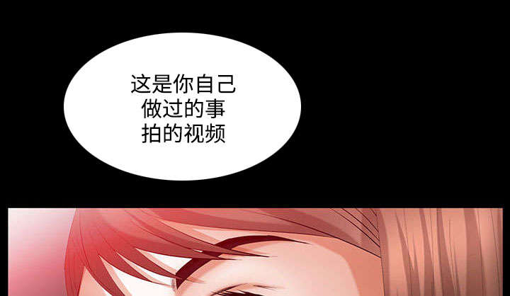 一席之地漫画,第40章：孽缘3图