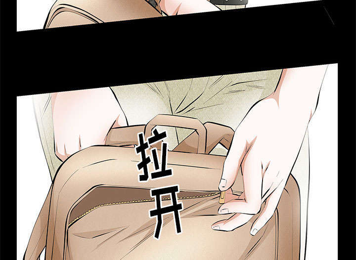 一席之地漫画,第29章：离开了2图