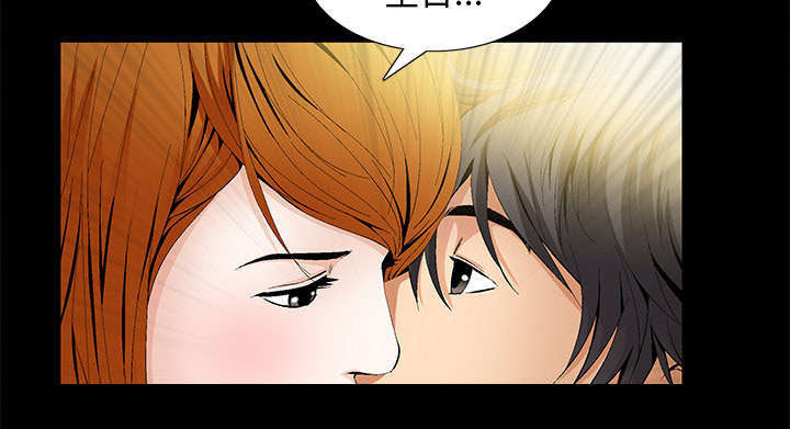 一席之地漫画,第6章：潘多拉魔盒2图