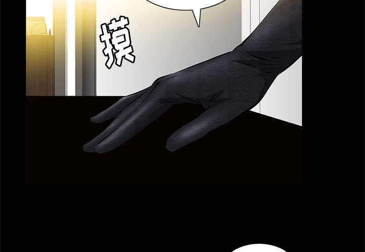 一席之地漫画,第31章：姐姐5图