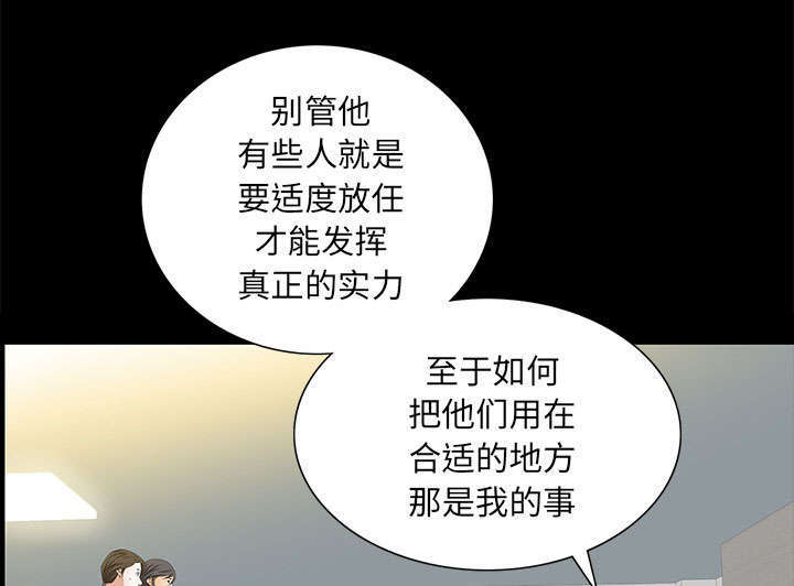 一席之地漫画,第33章：连续中奖5图