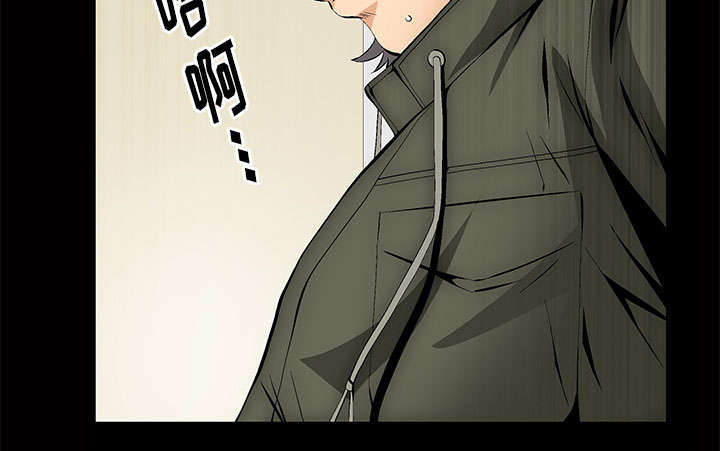 一席之地漫画,第3章：家中来客2图