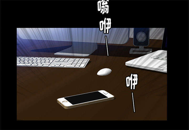 一席之地漫画,第38章：有用的货色3图