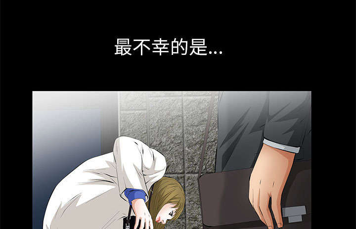 一席之地漫画,第17章：不幸的一天4图