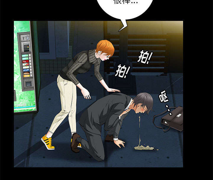 一席之地漫画,第34章：想起来了1图