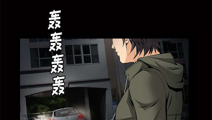 一席之地漫画,第6章：潘多拉魔盒5图
