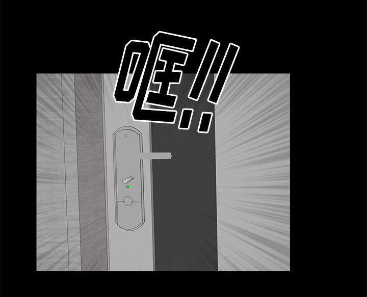 一席之地漫画,第31章：姐姐1图