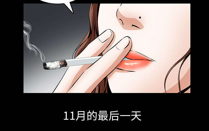 一席之地漫画,第2章：偶然的命运2图