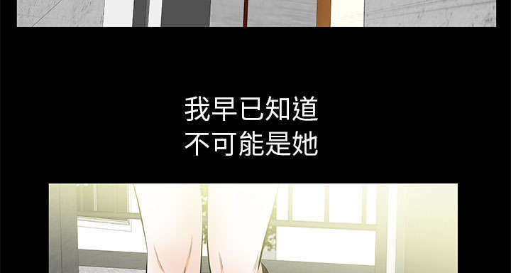 一席之地漫画,第30章：奇怪的世界4图