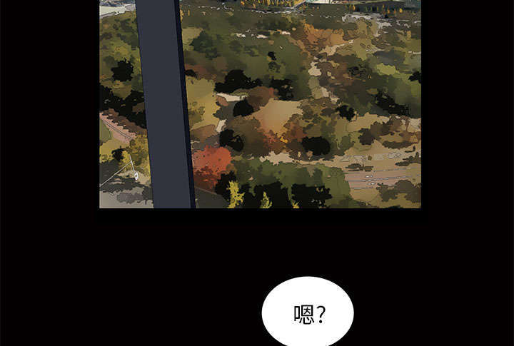 一席之地漫画,第9章：花点钱3图