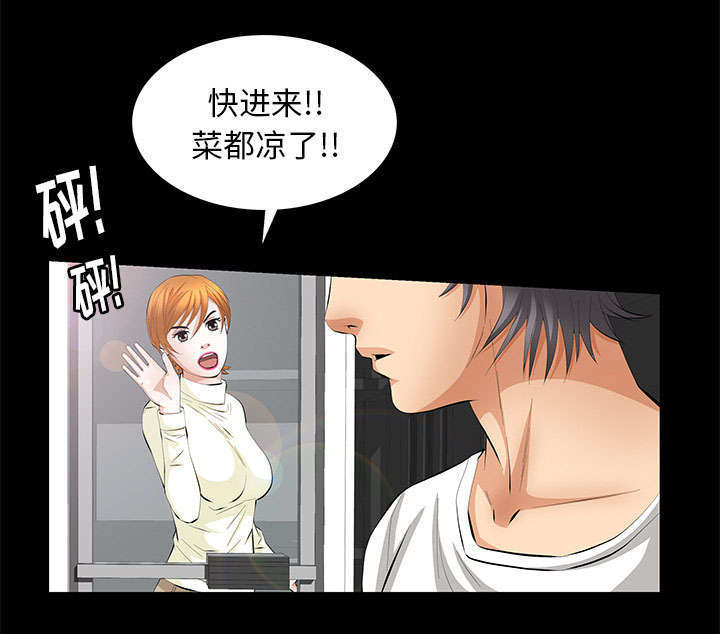一席之地漫画,第29章：离开了3图