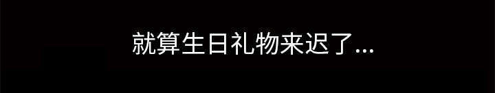 一席之地漫画,第6章：潘多拉魔盒2图