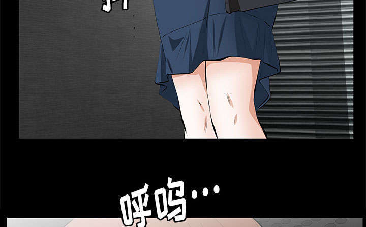 一席之地漫画,第21章：休假1图