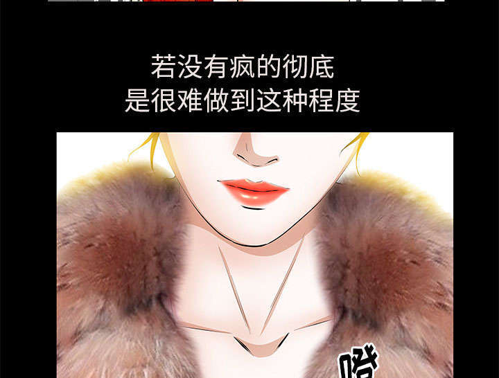 一席之地漫画,第30章：奇怪的世界2图