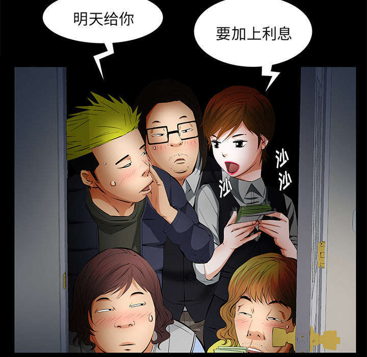 一席之地漫画,第18章：打赌5图