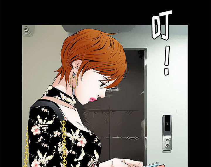 一席之地漫画,第5章：超能力2图
