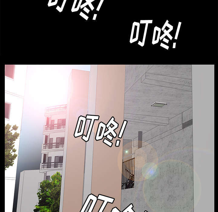 一席之地漫画,第30章：奇怪的世界5图