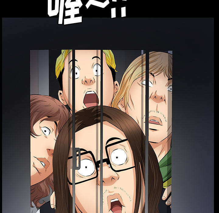 一席之地漫画,第19章：听证会5图