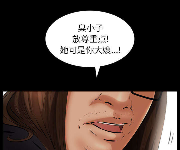一席之地漫画,第41章：去上班3图