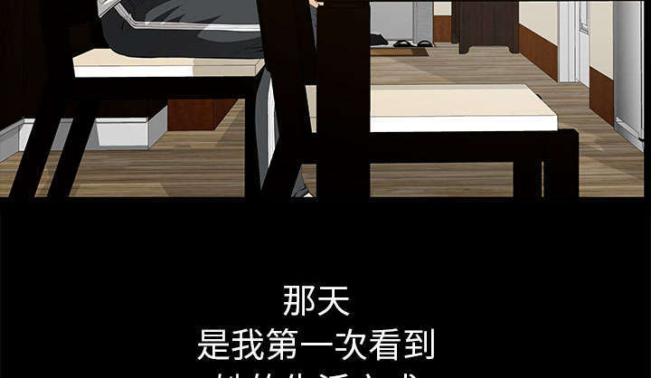 一席之地漫画,第23章：哭泣4图