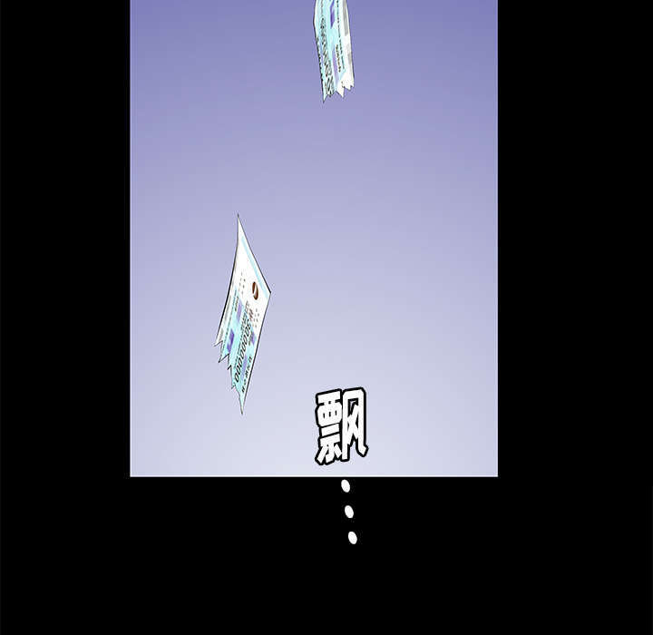 一席之地漫画,第36章：零用钱2图