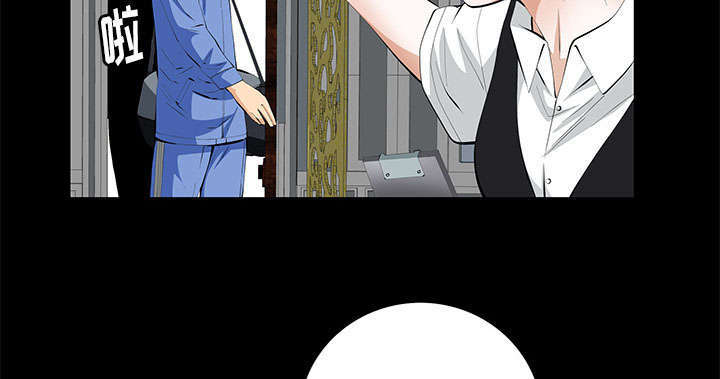 一席之地漫画,第11章：亲和力3图