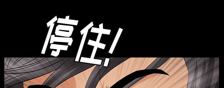 一席之地漫画,第41章：去上班1图