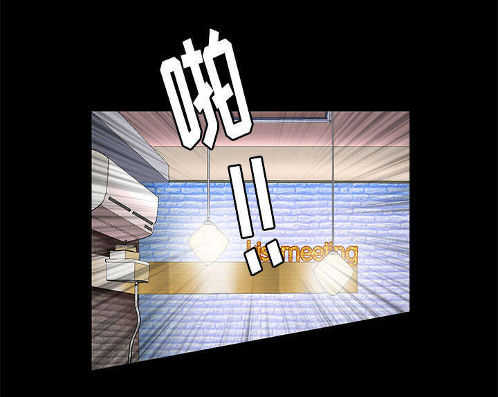 一席之地漫画,第5章：超能力1图