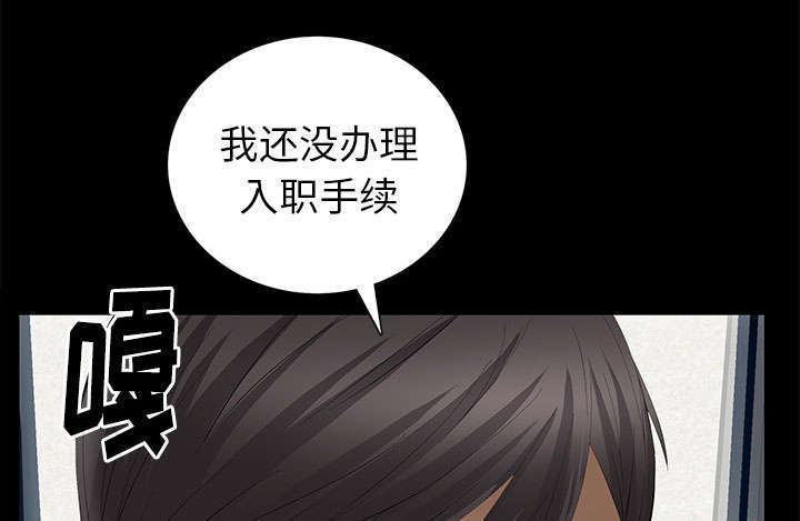 一席之地漫画,第34章：想起来了1图