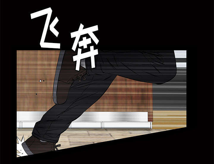 一席之地漫画,第3章：家中来客4图