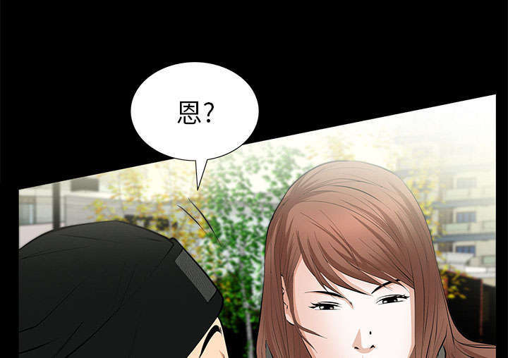 一席之地漫画,第25章：有趣的一天3图