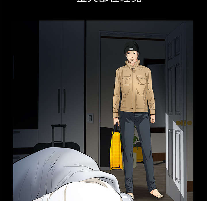 一席之地漫画,第23章：哭泣2图