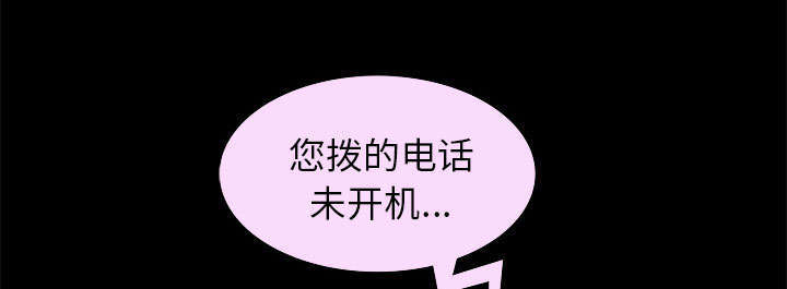 一席之地漫画,第28章：迟早会回来4图